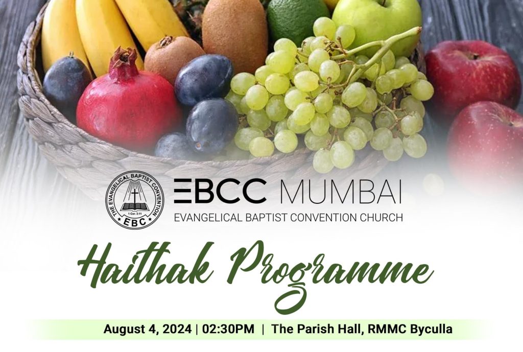 Haithak Message – 2024