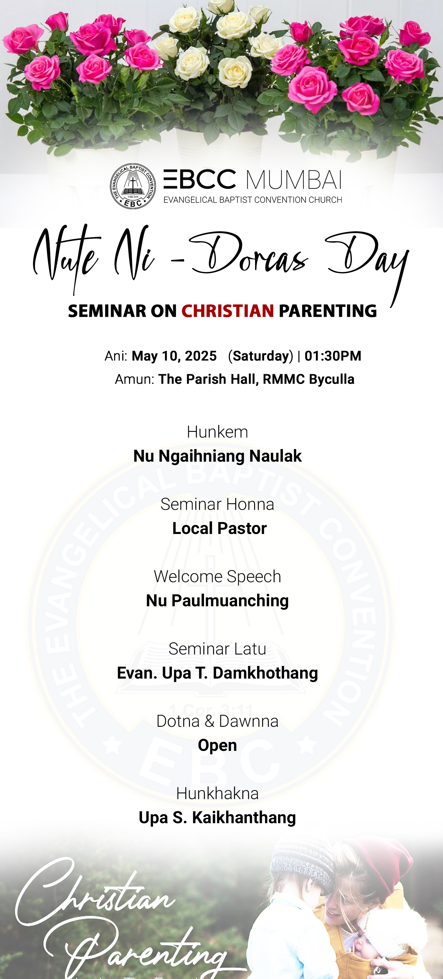 May 10, 2025 (Seminar)