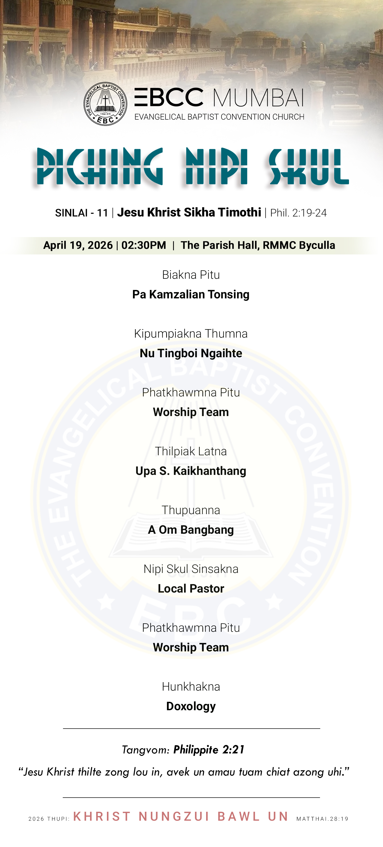 April 19, 2026