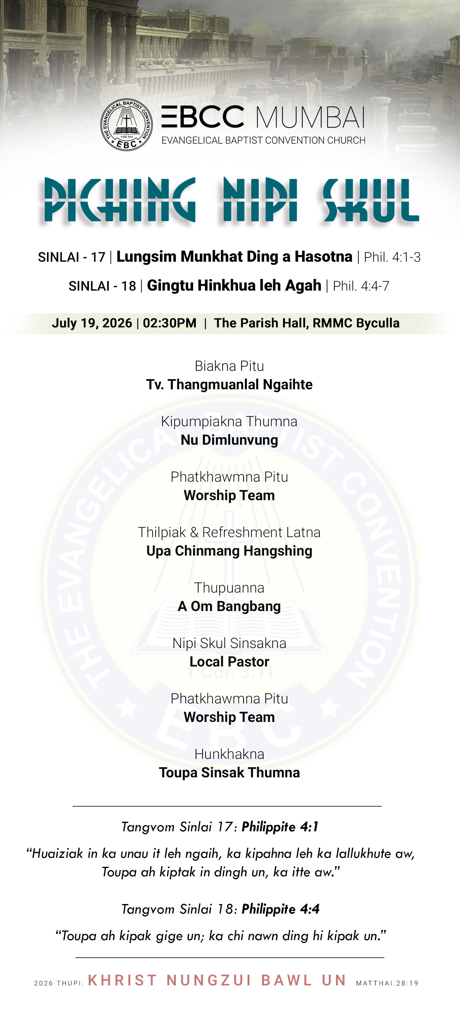 July 19, 2026