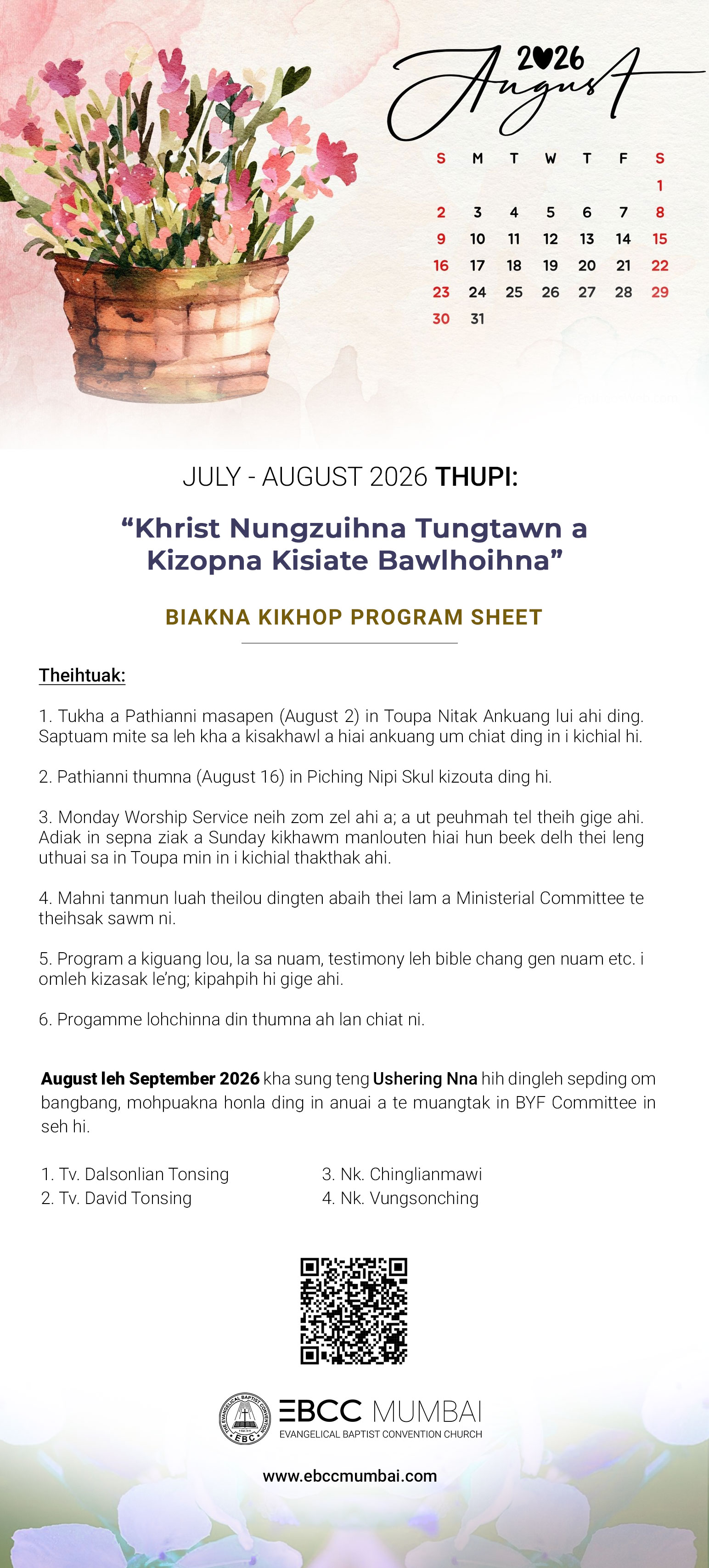 August 2026 Program Notes
